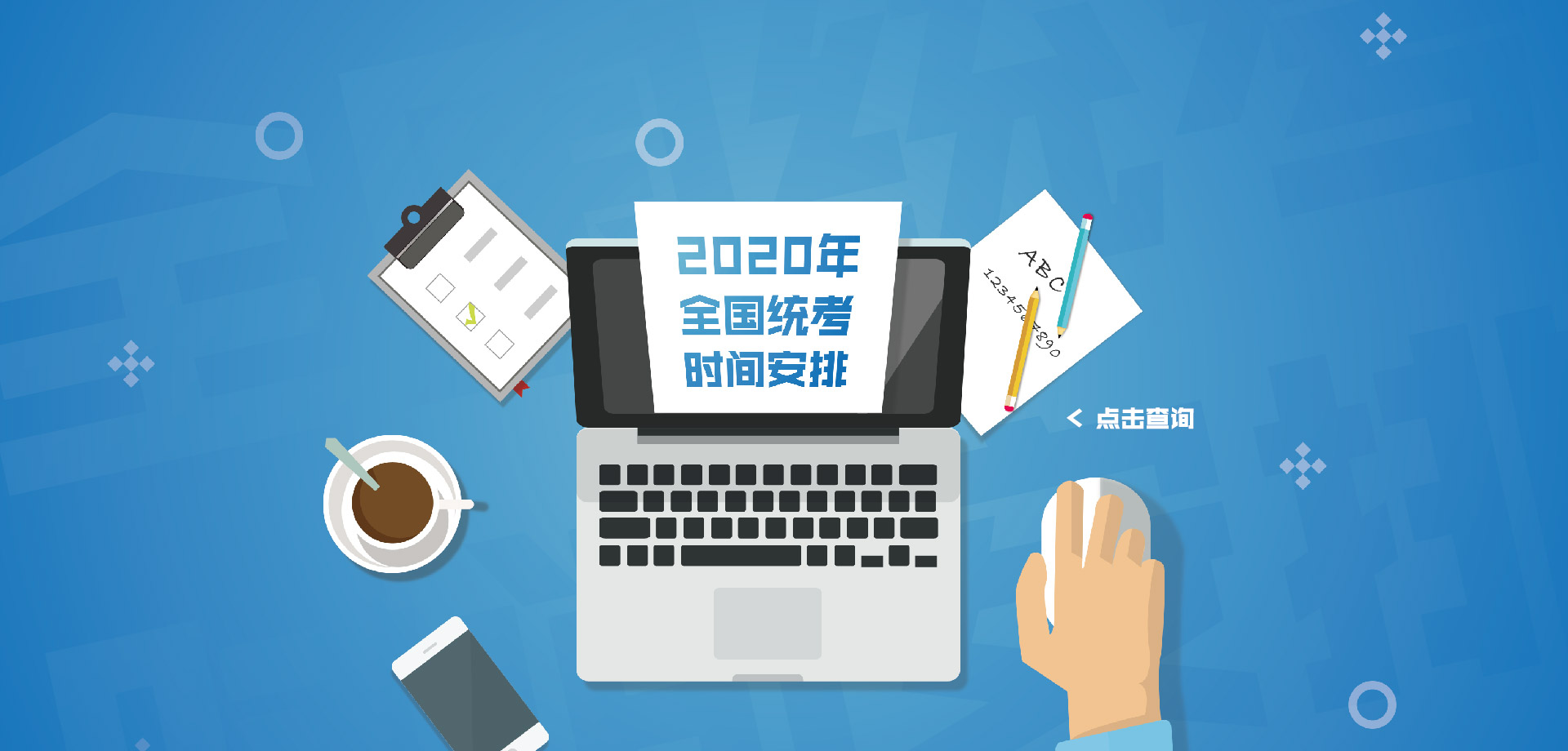 数据分析不再是热门职位，而是必备技能