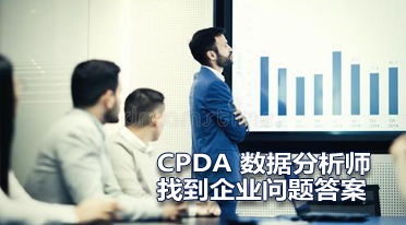 怎样提高业务洞察力利用数据分析如何实现
