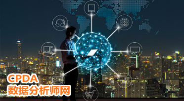 数据分析对于市场建立以数据为导向的职业