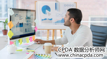 CPDA数据分析师是怎样帮助企业打开数据时代的大门