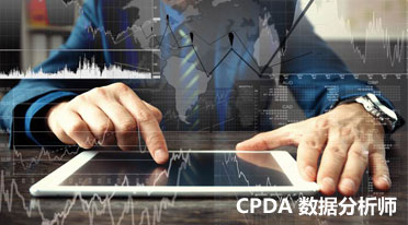 在数据分析统计中一个值相对于一组数据中其他值的位置