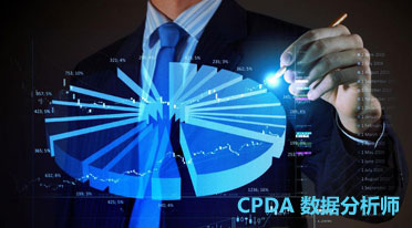 数据分析师使用随机数生成器创建随机数列表