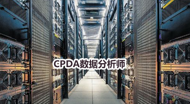 面向所有人的数据分析无处不在