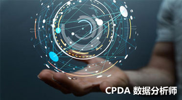 数据数据分析输出图表类型中哪个维度