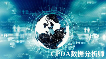 我们如何利用数据分析来进行风险管理