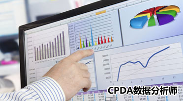 我们在做数据分析师时为什么要使用数字功能