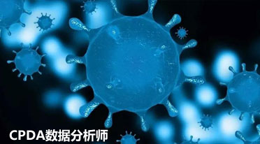 大数据还原病毒扩散路径：哪些城市压力更大？