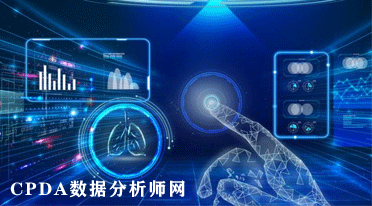数据分析需要掌握的三种数据分析的常用方法
