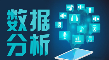 大数据：世界上被充分利用的宝贵资源