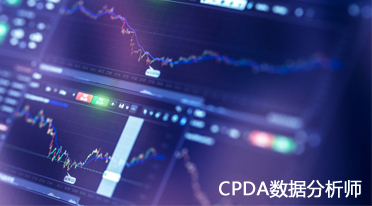 企业CPDA数据分析师为成功进行云迁移应考虑的5种策略