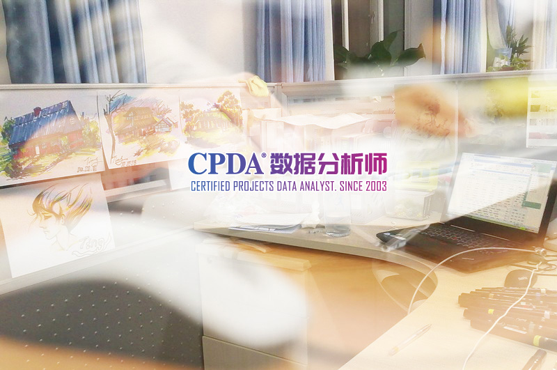 正在创建“数据文化”以使内部使用的数据民主化