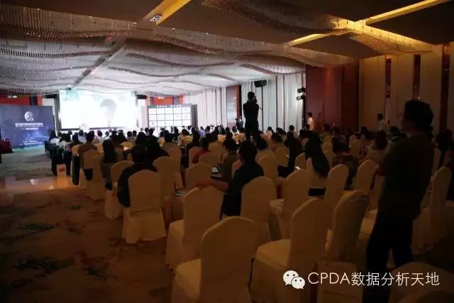 数据分析“百家企业扶持计划”-数据分析行业峰会
