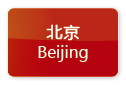 beijing - 北京数据分析师培训总部