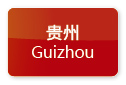 guizhou - 贵阳数据分析师培训机构介绍-贵州云博大数据有限公司