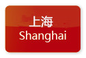 shanghai - 上海数据分析师培训机构-上海司南企业管理咨询有限公司