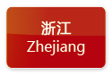 zhejiang - 杭州数据分析师培训机构