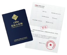 数据分析师