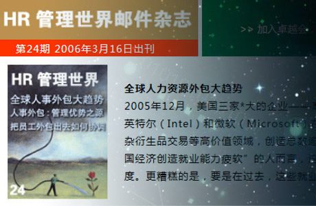 数据分析师