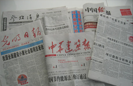 数据分析师