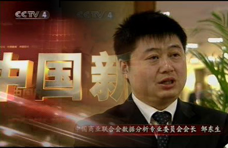 数据分析师