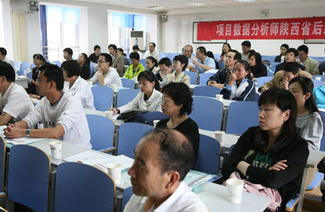 数据分析师