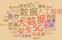 数据分析师