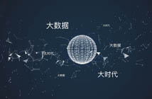数据分析师