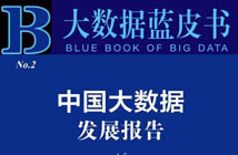 数据分析师