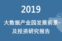 数据分析师