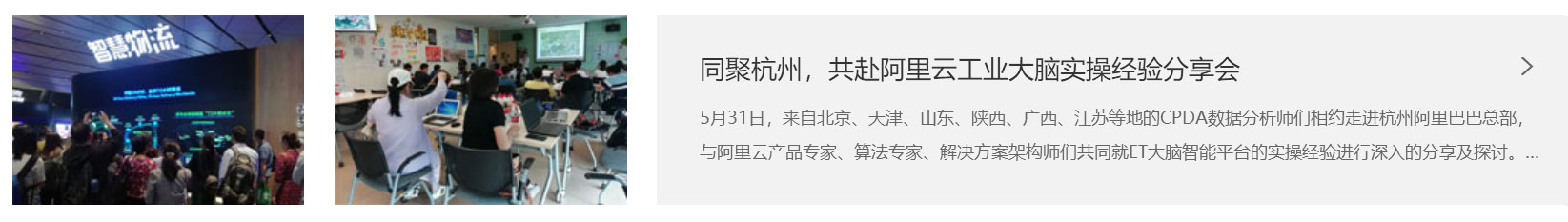 大数据分析师培训机构