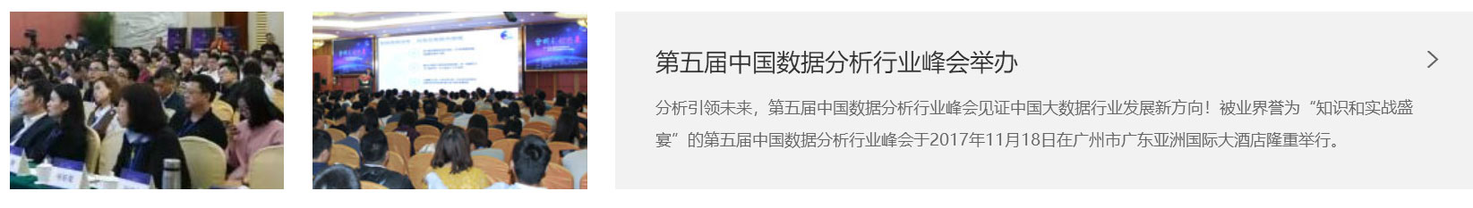 CPDA大数据培训机构哪家好 CPDA大数据培训机构哪家好