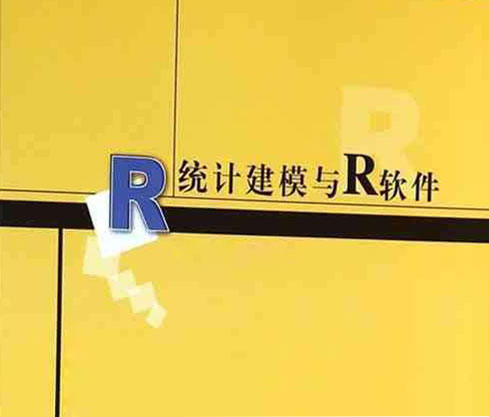 r语言学习视频教程