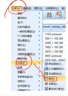 数据分析建立数据模型