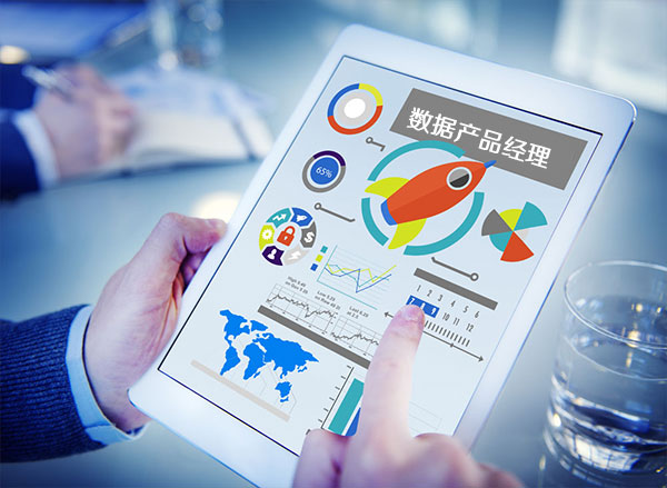 数据分析师一份好的报告
