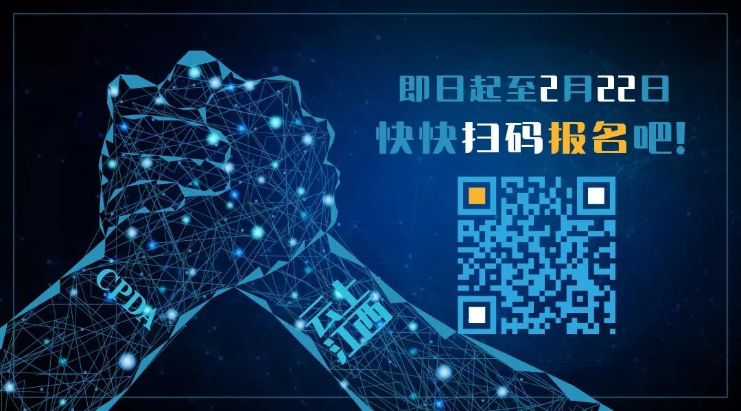 数据分析云南活动