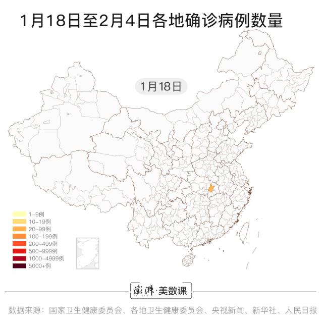全国确诊病例分布图