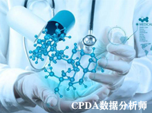 数据分析师