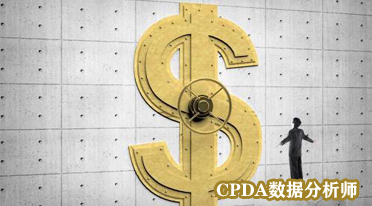 数据分析师