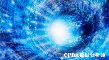 数据分析师