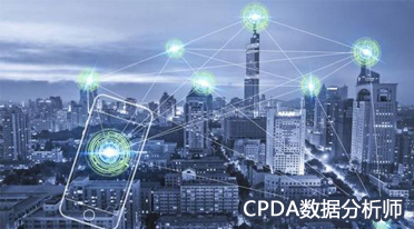 数据分析师