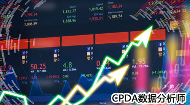 数据分析师