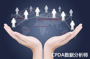 数据分析师