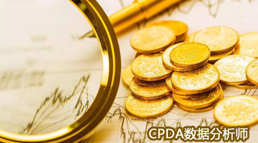 数据分析师