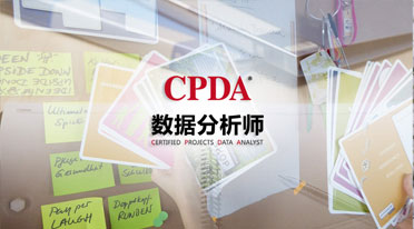 大数据赋予所有人自信的决策权