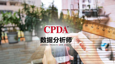 数据目录如何扩展发现并改善治理