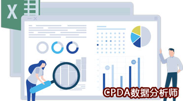 数据，人工智能和分析技术的未来