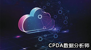 数据分析师