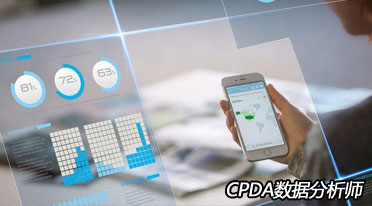 为DevOps和数据分析的碰撞做好准备