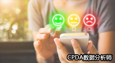 数据集成和分析以及机器人只是构成第四次工业革命的部分技术