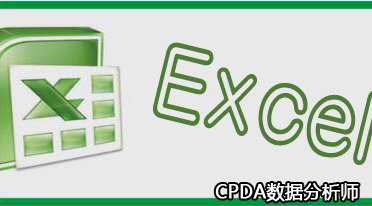数据分析师